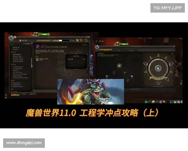 魔兽世界工程学五大强力制作推荐助你提升战力和游戏体验 魔兽世界工程学五大强力制作推荐助你提升战力和游戏体验