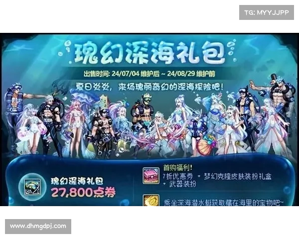 《深入解析DNF截图取胜技巧 提升你的游戏操作与战斗表现》 《深入解析DNF截图取胜技巧 提升你的游戏操作与战斗表现》