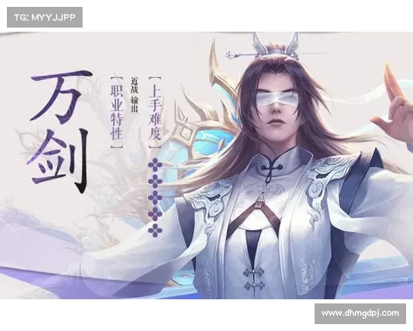 如何在诛仙中通过高效充值提升角色实力与游戏体验 如何在诛仙中通过高效充值提升角色实力与游戏体验