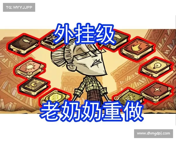 《饥荒老奶奶角色生命值快速恢复技巧全解析》 《饥荒老奶奶角色生命值快速恢复技巧全解析》