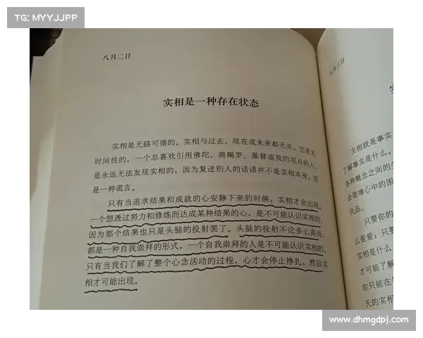 时间的轮回如何揭示灵魂永恒存在与生命循环的深层联系 时间的轮回如何揭示灵魂永恒存在与生命循环的深层联系